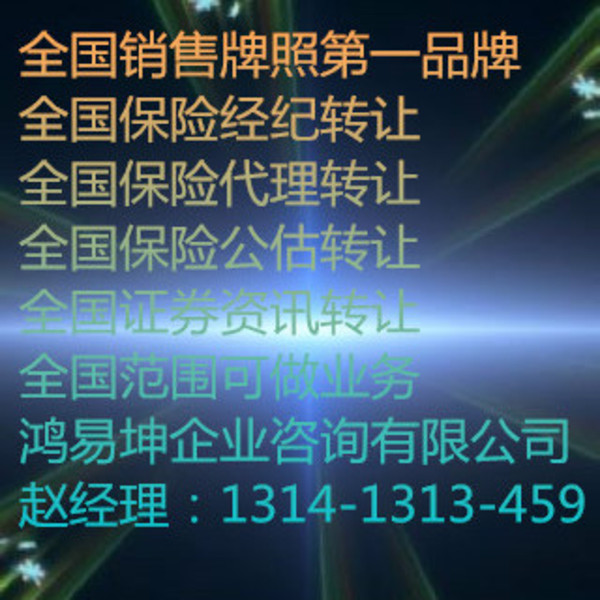 北京典當(dāng)行轉(zhuǎn)讓 把握機(jī)遇，實(shí)現(xiàn)資產(chǎn)優(yōu)化配置