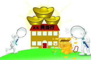 典當(dāng)業(yè)務(wù)里藏著的絕當(dāng)品，居然真有寶貝可“淘”